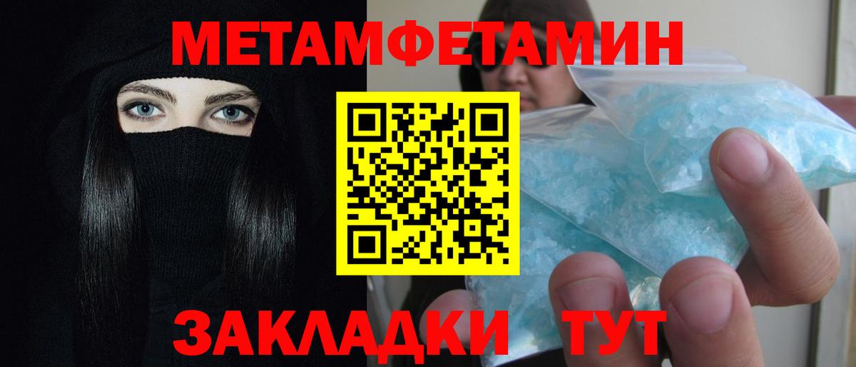 АМФЕТАМИН 98% Похвистнево