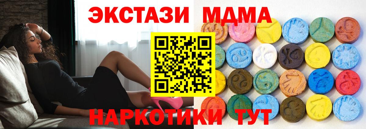 ЭКСТАЗИ  Экстази Philipp Plein  Вход с VPN  Похвистнево 