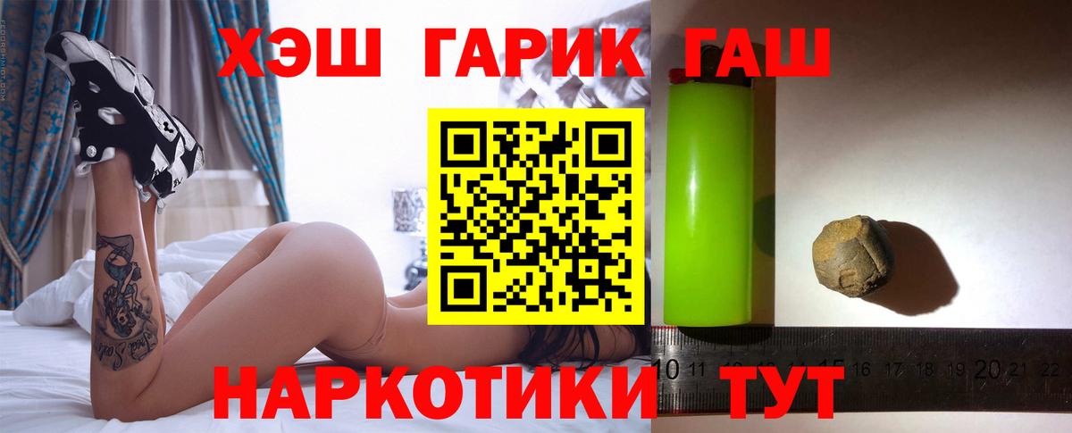 Похвистнево  ГАШИШ Изолятор  Вход с VPN  ГАШ Изолятор 
