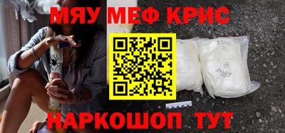 спайс Славгород
