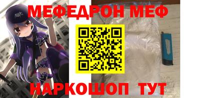 спайс Славгород