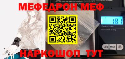 стафф Сланцы