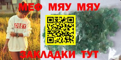 прущий лед Северобайкальск