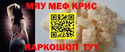спайс Славгород