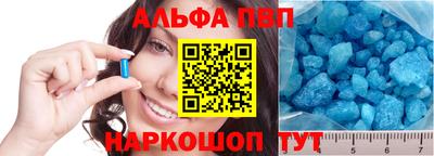 меф Славянск-на-Кубани