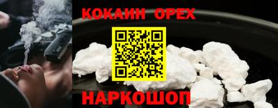 стафф Сланцы