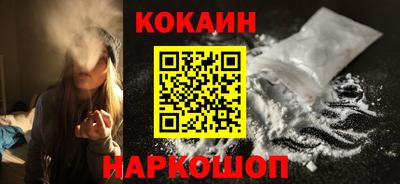 стафф Сланцы