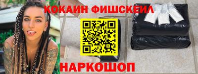 стафф Сланцы