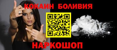 стафф Сланцы