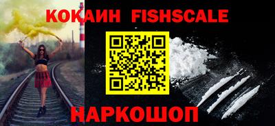 меф Славянск-на-Кубани