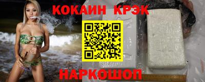 стафф Сланцы