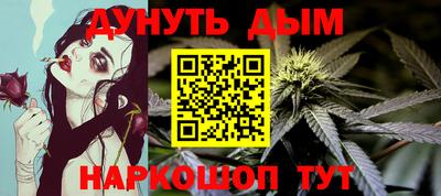 спайс Славгород