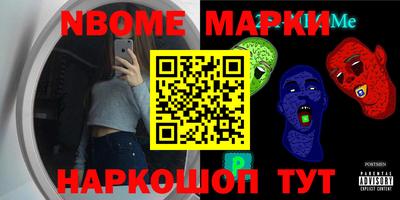 спайс Славгород