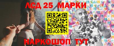 спайс Славгород