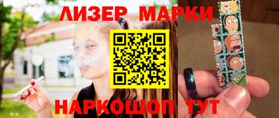 стафф Сланцы
