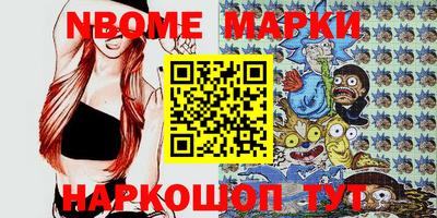 спайс Славгород