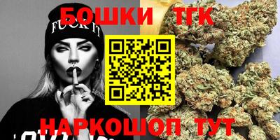 спайс Славгород