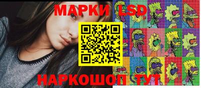 стафф Сланцы