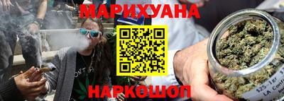 спайс Славгород