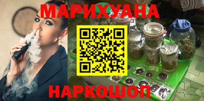 спайс Славгород