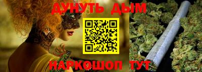 меф Славянск-на-Кубани