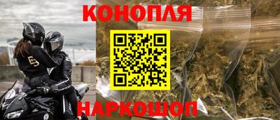 спайс Славгород