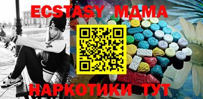 меф Славянск-на-Кубани