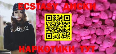 стафф Сланцы