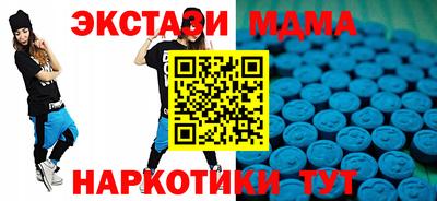 стафф Сланцы