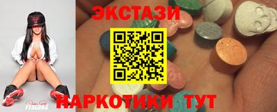 стафф Сланцы
