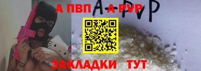 меф Славянск-на-Кубани
