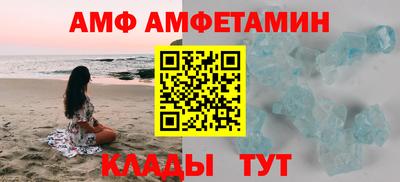 стафф Сланцы