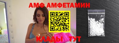 спайс Славгород