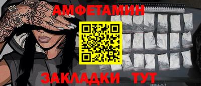 меф Славянск-на-Кубани