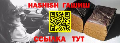 спайс Славгород