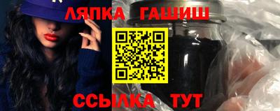 меф Славянск-на-Кубани