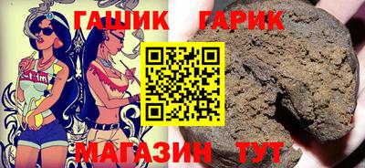 стафф Сланцы