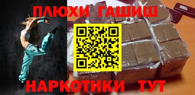 меф Славянск-на-Кубани