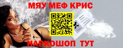 спайс Славгород