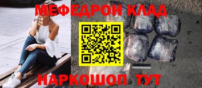 стафф Сланцы