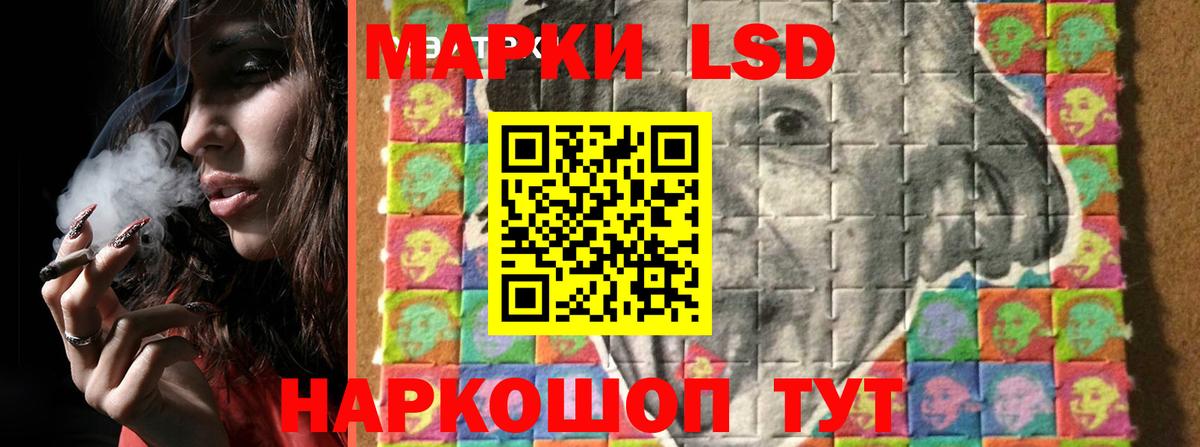 LSD-25 экстази кислота Похвистнево