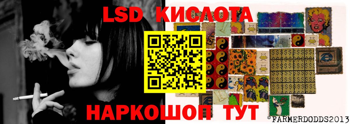 Похвистнево  Лсд 25 экстази  Вход с VPN  LSD-25 экстази кислота  Лсд 25 экстази ecstasy 