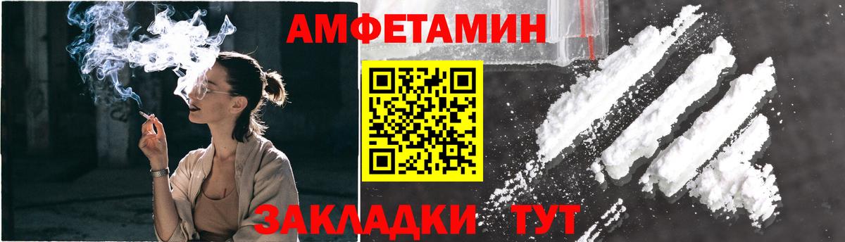 Первитин витя Похвистнево