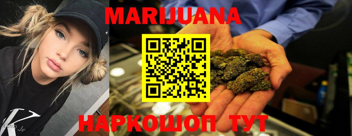 Похвистнево  Бошки Шишки THC 21%  МАРИХУАНА VHQ  Вход с VPN  МАРИХУАНА Amnesia 