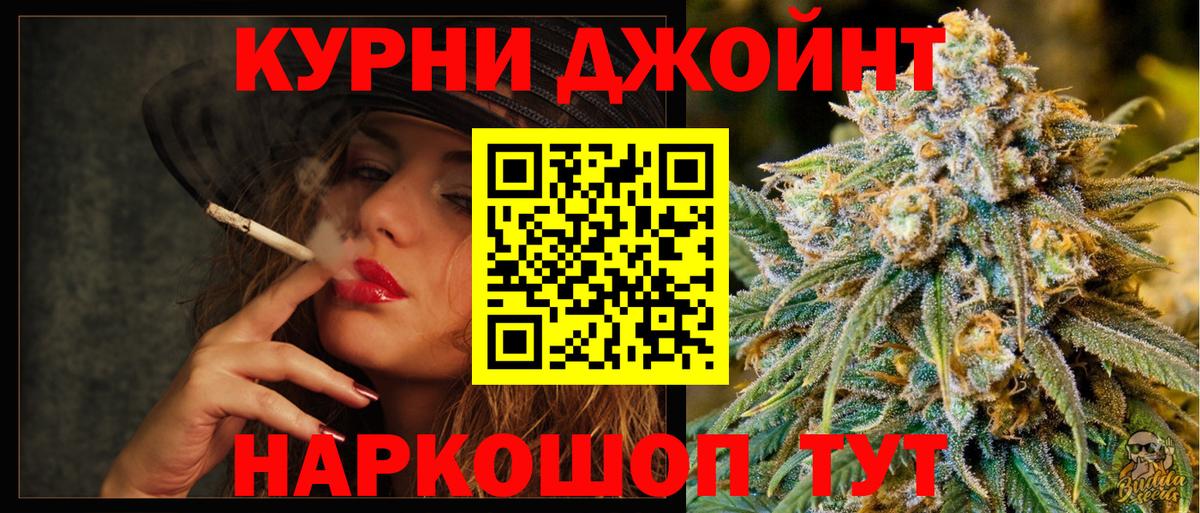 Бошки марихуана тримм Похвистнево